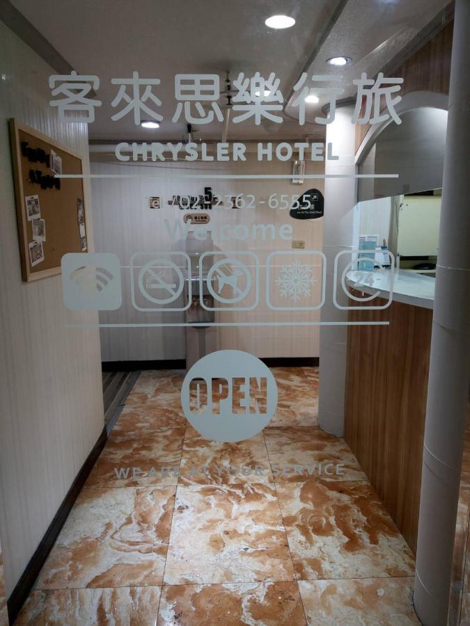 Chrysler Hotel Taipei Esterno foto